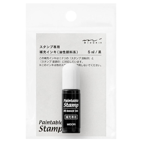 Midori - Paintable Stamp [Inchiostro di ricambio per timbri/5 ml] (Nero)