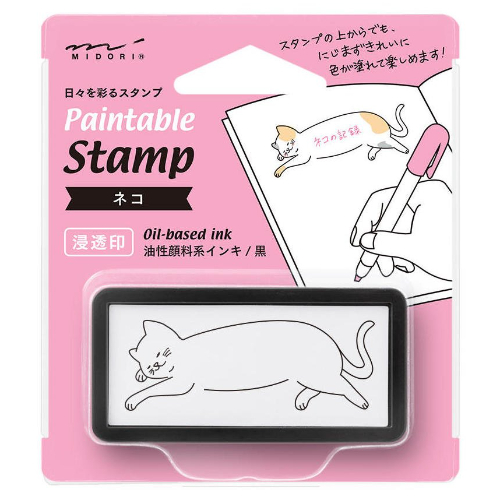 Midori - Paintable stamp Pre-inked Half Size Cat