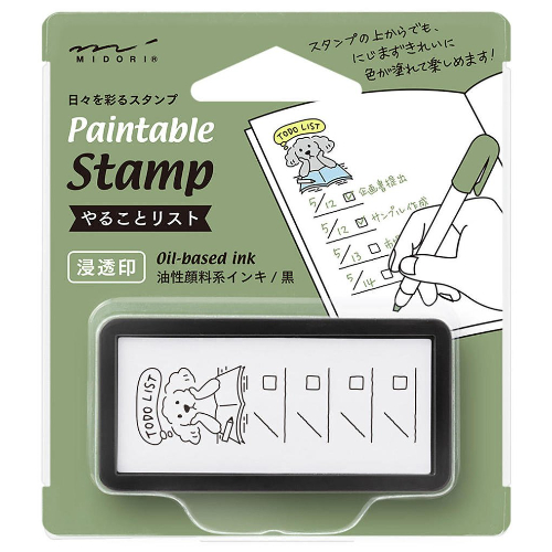 Midori - Paintable stamp Pre-inked Half Size To Do List