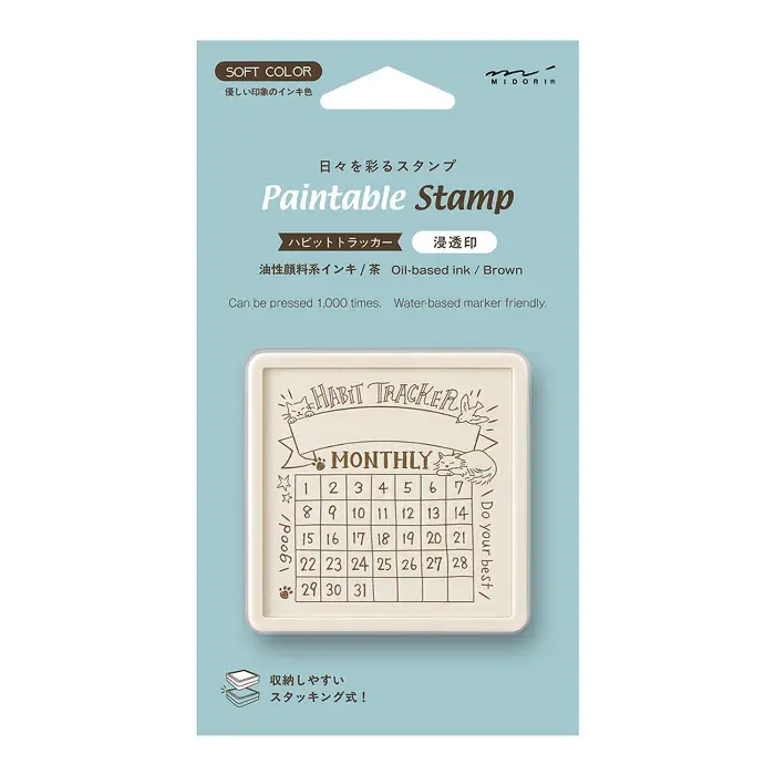 Midori – Paintable Stamp Pre-inked <SOFT COLOR> Habit Tracker Cat Brown