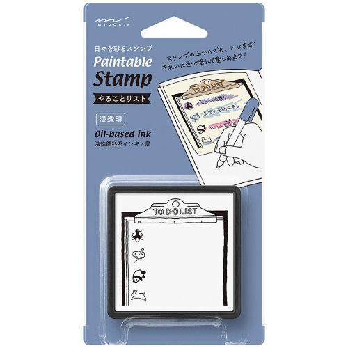 Midori - Paintable Stamp Pre-inked To do list