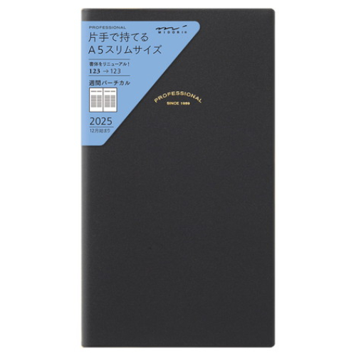 Midori - Professional Diary PRD <Slim> Weekly Vertical Black 2025