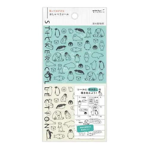 Midori – Sticker 2555, Chat Sea Creature