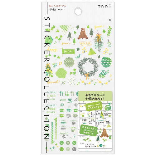 Midori - Sticker 2561 Color Green