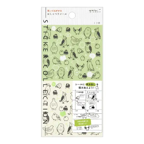 Midori – Sticker 2593, Chat Birds