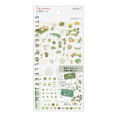 Midori - Sticker 2595 Color Moss Green