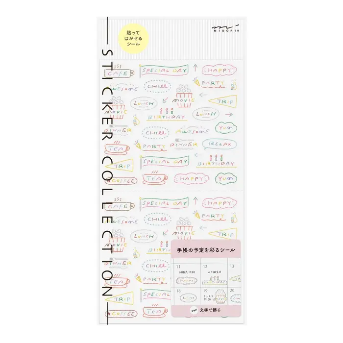Midori – Sticker 2744 Text Anniversary