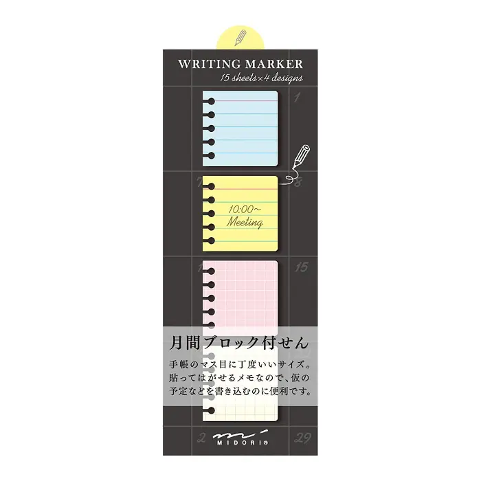 Midori – Sticky Memo Block Memo