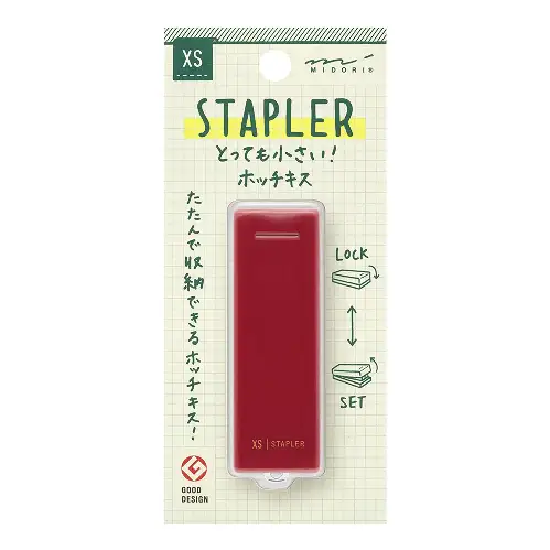 Midori – XS Compact Stapler Dark Red