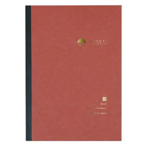 Nakabayashi – Yusari A5, Pagina bianca