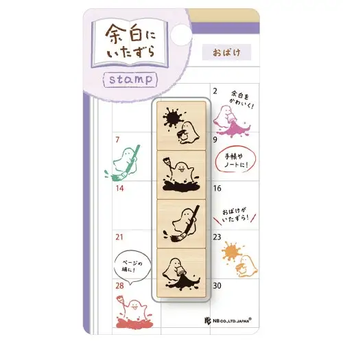 NB – Seals Supplies, Timbro in Legno “Mischief in the Blank Space”