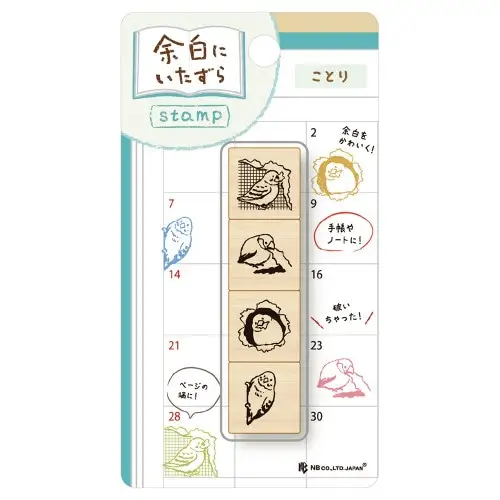 NB – Seals Supplies, Timbro in Legno “Mischief in the Margin, Kotori”