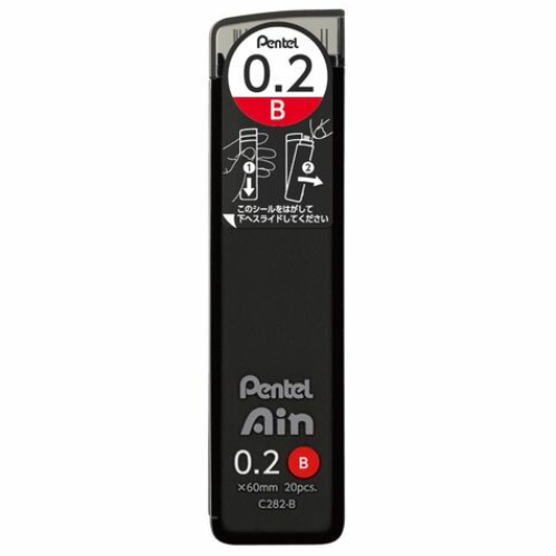 Pentel - Mine Ain 0.2 (B) [40 mine]