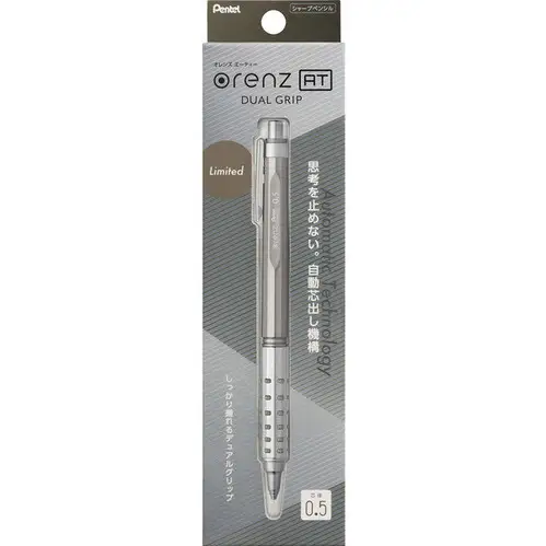 Pentel - Portamine Limited Edition COOL Nuance Orens AT 0.5 Ash Bronze XPP2005-LME