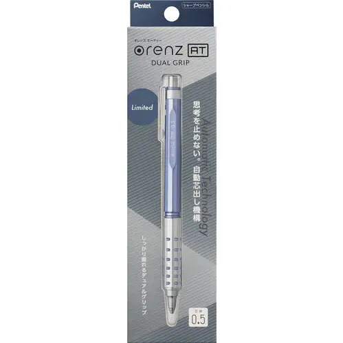 Pentel - Portamine Limited Edition COOL Nuance Orenz AT 0.5 Celeste Blue XPP2005-LMS