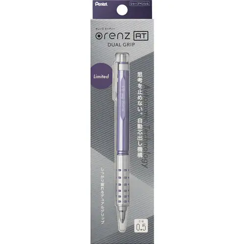 Pentel - Portamine Limited Edition COOL Nuance Orenz AT 0.5 Wisteria XPP2005-LMV