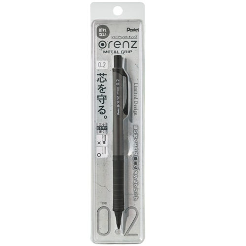 Pentel - Portamine Orenz 0.2 Metal Grip [Limited Edition] (Matte Black)