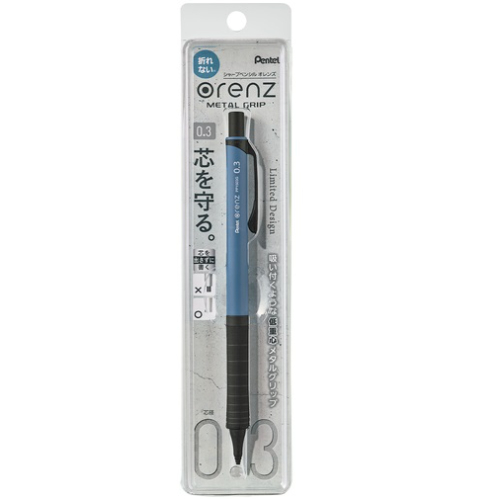 Pentel - Portamine Orenz 0.3 Metal Grip [Limited Edition] (Matte Blue)