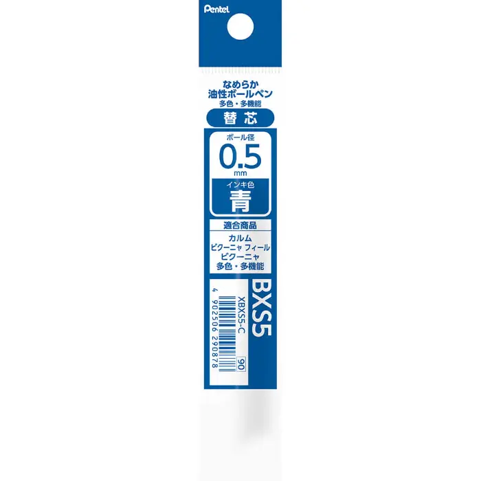 Pentel – Ricarica Calme per penne multifunzione 0.5 mm, Blu