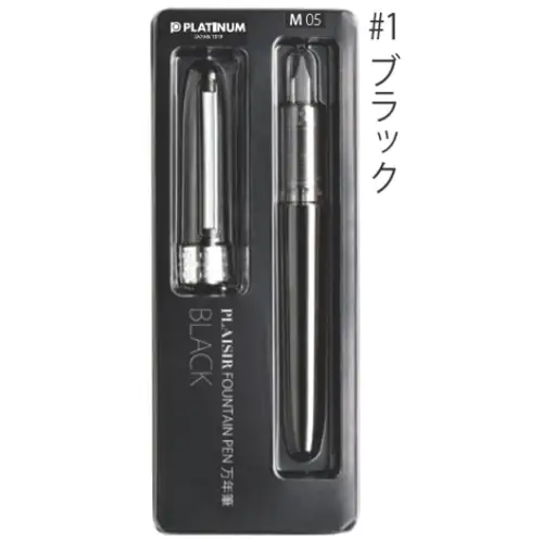 Platinum - Plaisir, Black, M 05 (Medio)