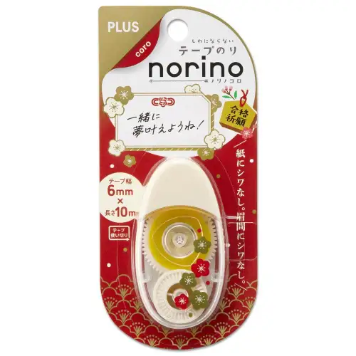 Plus - Colla nastro, Norinokoro, Support for Examinees, Plum, TG-1510
