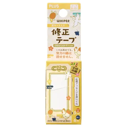 Plus - Correttore nastro, Limited Edition, Exam Support, Yellow