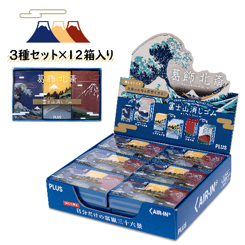 PLUS - Gomma Katsushika Hokusai Monte Fuji Limited Edition (Fino ad esaurimento scorta)