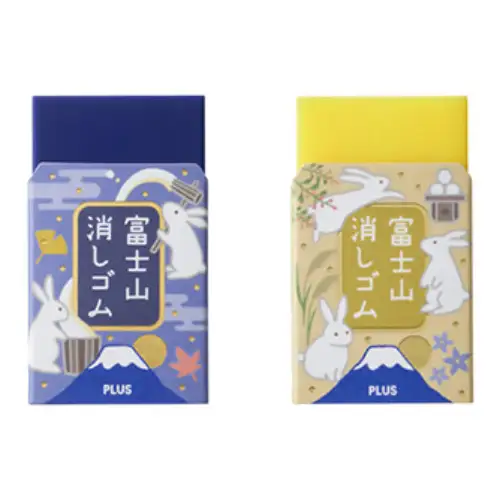 Plus – Limited Edition “Fuji Tsukimi”, Set di Gomme (2 pezzi)