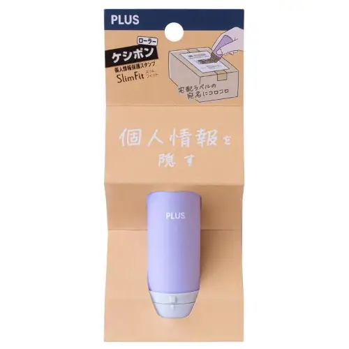 Plus – Privacy Stamp, Deco Roll, Slim Fit (Purple)