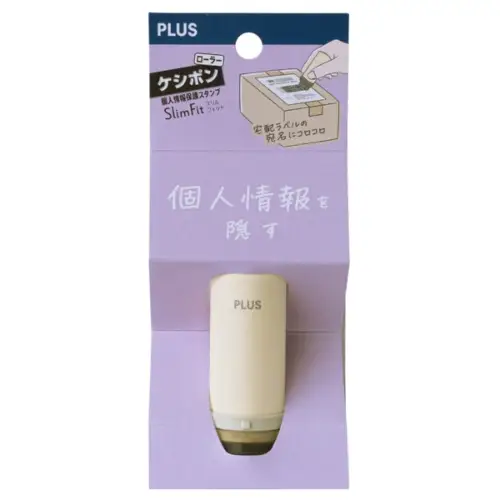 Plus – Privacy Stamp, Deco Roll, Slim Fit (Cream)