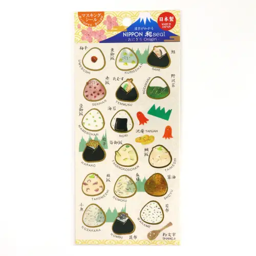 Saien - Sticker, MASKING SEAL NIPPON Wa-seal Onigiri (J-224)