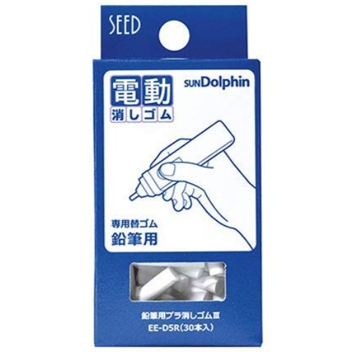 Seed - Sun Dolphin 4 [Gomme di ricambio per grafite] (30 gommini bianchi)