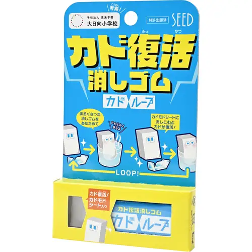 Seed – KadoLoop Eraser EP-LP1