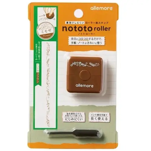 Shachihata - Allemore Stam Nototroler Mimosa Brown PEL-RB2/H