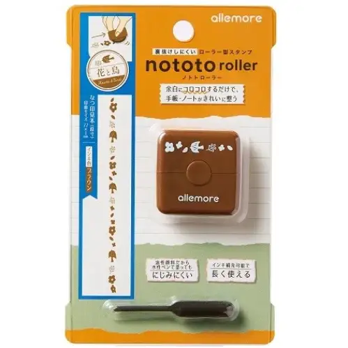 Shachihata -  Allemore Stamp Nototroler Flower and Bird Brown PEL-RB1/H