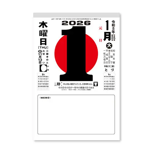 Shinnippon – Calendar, Day-by-Day Calendar with Memo (No. 10)