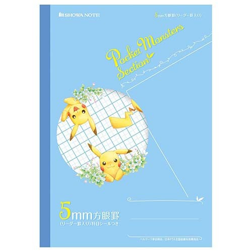 Showa Note - Quaderno fantasia Pokemon, quadretto 10mm, formato B5 (PS12)