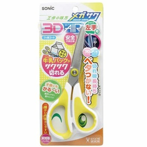 Sonic - Forbici per la scuola Megasaku 3D Air [Per Mancini] SK-5260-Y (Giallo)