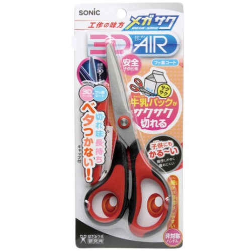 Sonic - Forbici per la scuola Megasaku 3D Air SK-5247-R (Rosso)