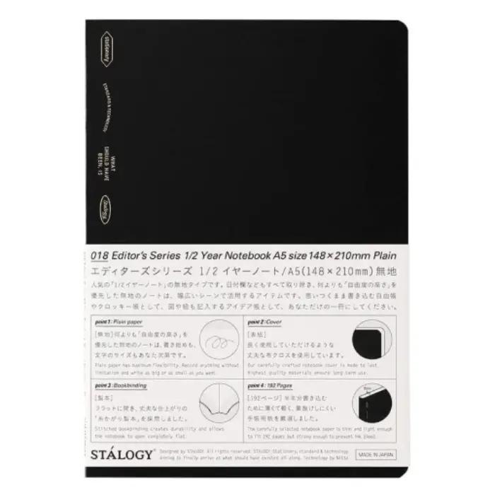 Stalogy – 1/2 Year Notebook, A5, Blank, Black (S4143)