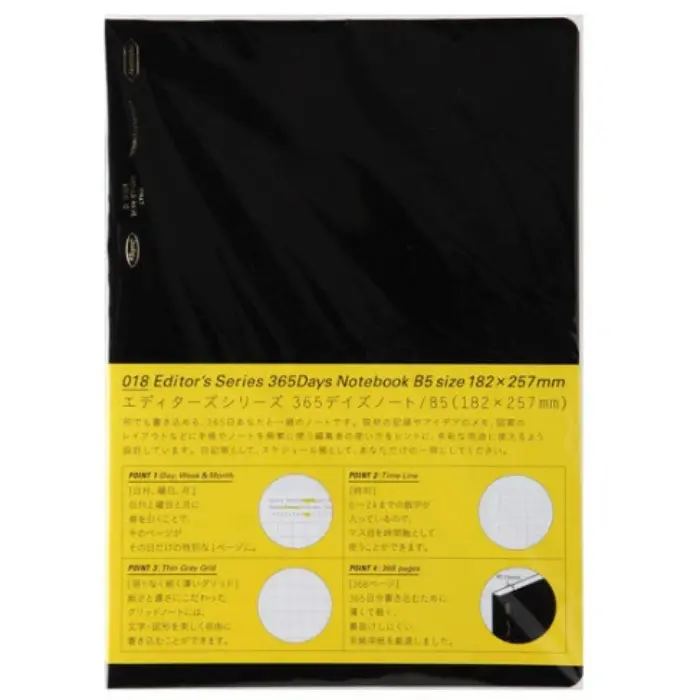 Stalogy – 365 Days Notebook, B5, Black, Gridded (S4102)
