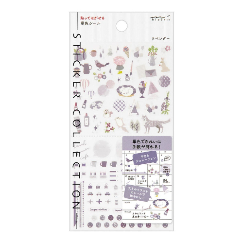 Midori - Sticker 2596 Color Lavender