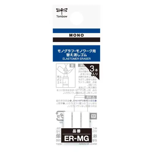 Tombow – ER-MG Doubling Eraser (Per MONO Graph Grip)
