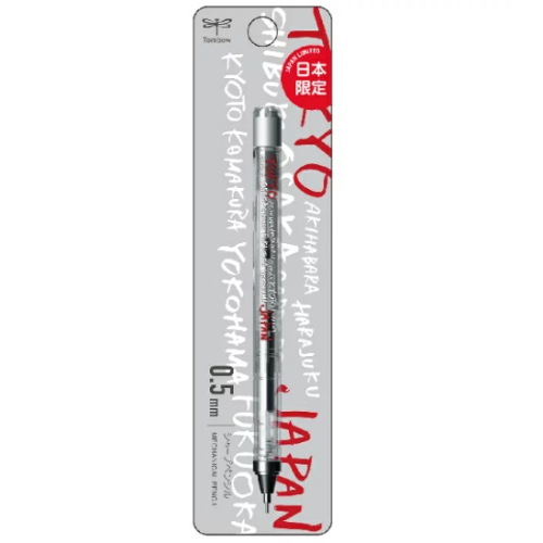 Tombow - MONO Graph Mechanical Pencil 0.5mm, JAPAN LIMITED [DPA-163A] (Testo Japan)