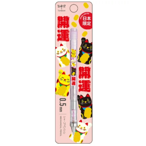 Tombow - MONO Graph Mechanical Pencil 0.5mm, JAPAN LIMITED [DPA-163C] (Manekineko)