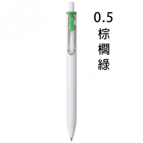Uni Mitsubishi - Uniball One 0.5 [Limited Edition] (Palm Greeen Iro)