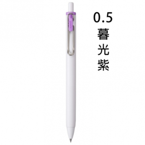 Uni Mitsubishi - Uniball One 0.5 [Limited Edition] (Twilight Purple Iro)