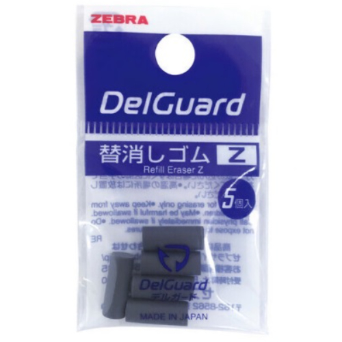 Zebra - Refill Eraser Z [Gommine di ricambio per portamine Del Guard Type-ER] (5 pezzi)